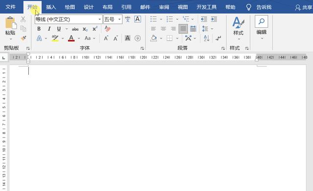 word下面的红色波浪线怎么去掉（去除Word文档红波浪线的操作方法）(3)