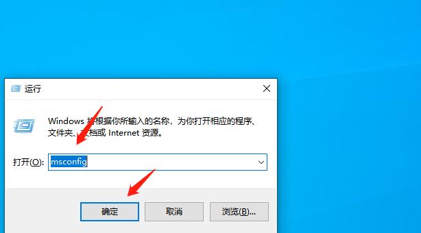 安全模式怎么解除（windows10正确退出安全模式方法）(2)