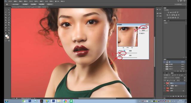 ps磨皮最简单办法（ps如何快速磨皮）(17)