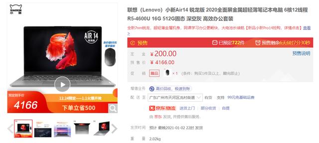 笔记本电脑怎么选(笔记本电脑新手购买指南)(10)