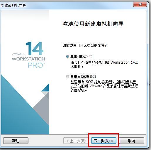 windows7安装方法有哪些(如何快速进行windows7安装)(3)