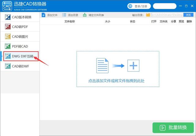 cad打不开是什么原因(cad 文件无法打开是怎么回事)(4)