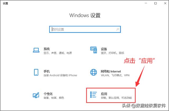 如何设置默认浏览器（设置电脑默认浏览器的详细操作方法）(2)