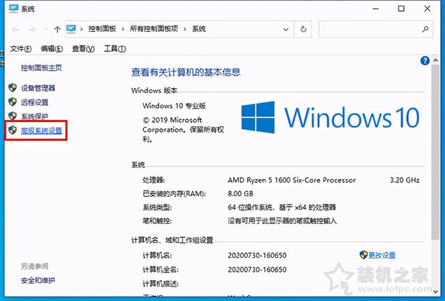 电脑出现蓝屏怎么回事（Windows系统蓝屏原因排查及解决方法）(2)