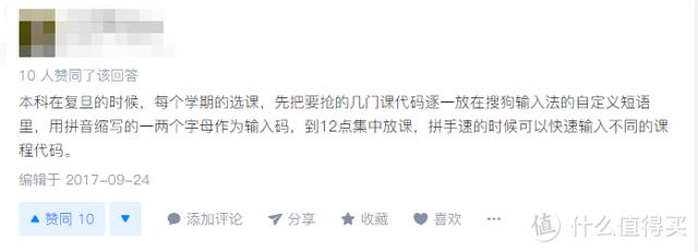 特殊符号怎么打出来(特殊符号的输入技巧)(13)