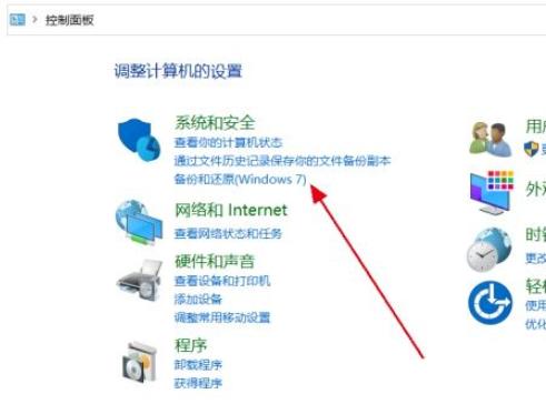 从回收站删除的文件怎么恢复（回收站清空后快速恢复的方法）(10)