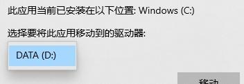 本地磁盘c满了怎么清理（c盘满了清理最有效的方法）(7)