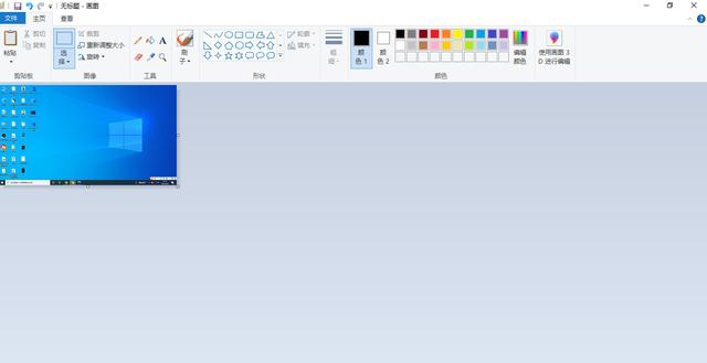 电脑怎么一键全屏（电脑全屏截屏的简单方法）(7)