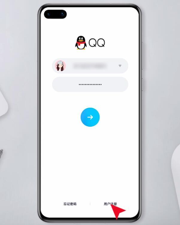 注册qq号怎么注册(qq号如何注册的教程)(2)
