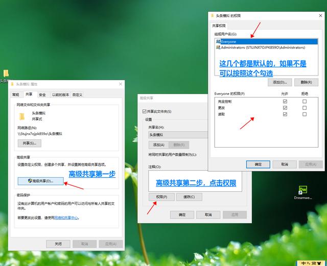 iphone怎么连接到电脑传输文件（iphone与电脑连接的3种方法）(3)