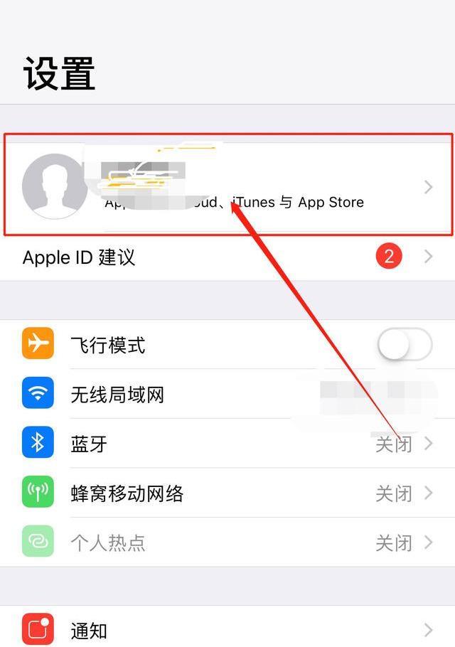 apple id密码找回的方法(apple id彻底忘记密码怎么办)(1)