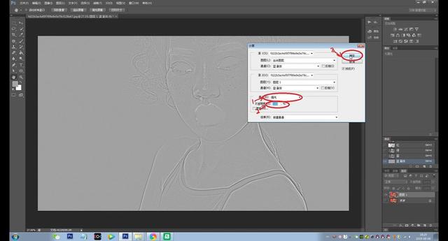 ps磨皮最简单办法（ps如何快速磨皮）(10)