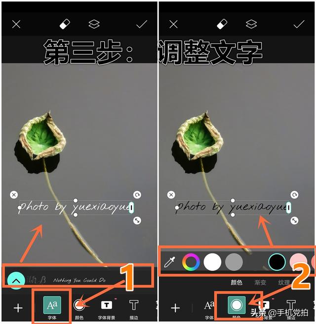 手机照片怎么添加水印（给照片加水印的2种方法）(19)