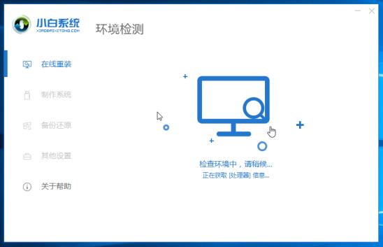 怎样安装windows10系统（windows10系统安装详细图文教程）(4)