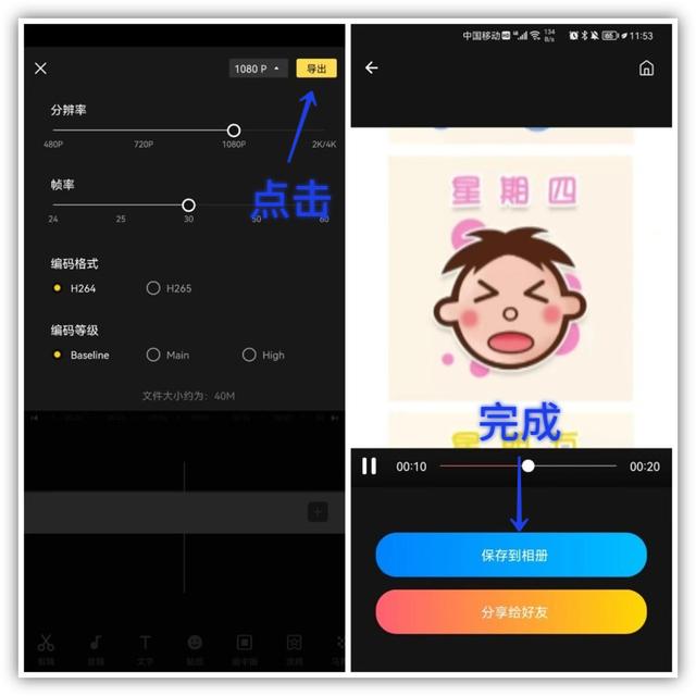 怎么把图片拼在一起变成一张图（手机微信长图拼接照片教程）(9)