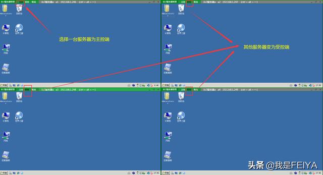 服务器杀毒软件哪个好（10个比较好用的服务器管理软件推荐）(3)