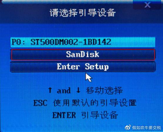 如何用u盘安装windows7系统（u盘重装系统windows7步骤和详细教程）(5)