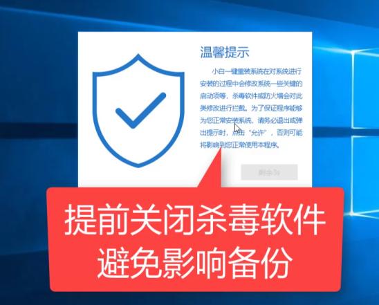 ?电脑怎么备份系统（电脑备份系统详细图文教程）(7)