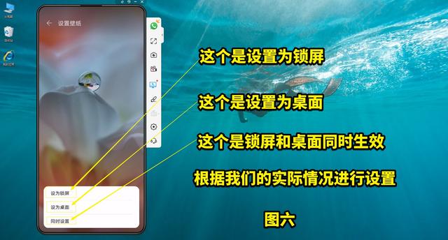 怎么更换锁屏壁纸（手机桌面墙纸更换方法）(7)