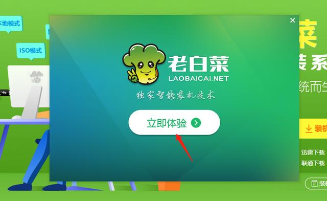 笔记本密码忘记了怎么解开（windows 忘记桌面密码的解决方法）(3)