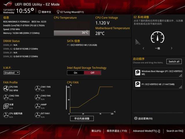 怎么进入bios设置（bios各项功能详解）(3)