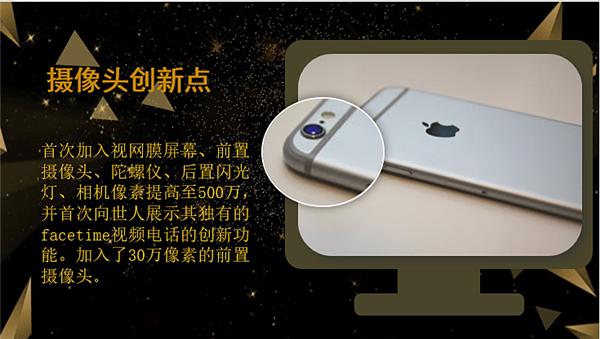 ppt怎么放大图片中的某部分（ppt制作放大镜效果的方法）(6)