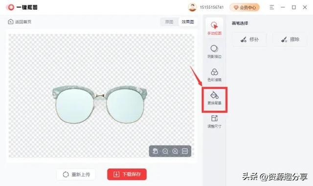 电脑照片换底色最简单方法（如何快速替换图片背景）(2)