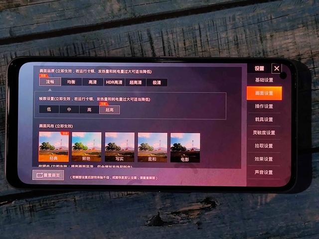 realmeq2pro参数配置详情（realmeq2pro这款手机值不值得买）(22)
