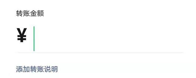 微信转账限额怎么办（什么情况下微信限制转账）(1)