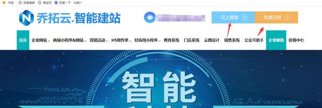 简单网站制作教程（新手如何快速搭建一个网站）(2)