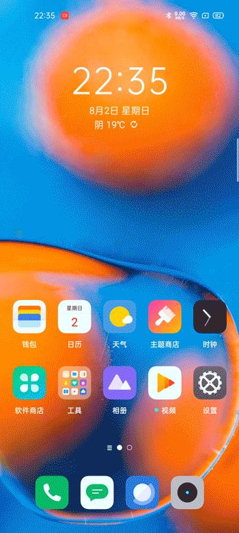 realmev55G手机参数(realmev5手机值得购买吗)(11)