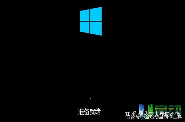 windows10系统重装教程（windows10重装系统怎么弄最简单）(8)