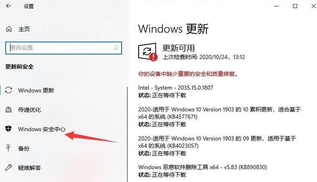 初始化失败怎么解决（电脑初始化出现问题该怎么办）(3)