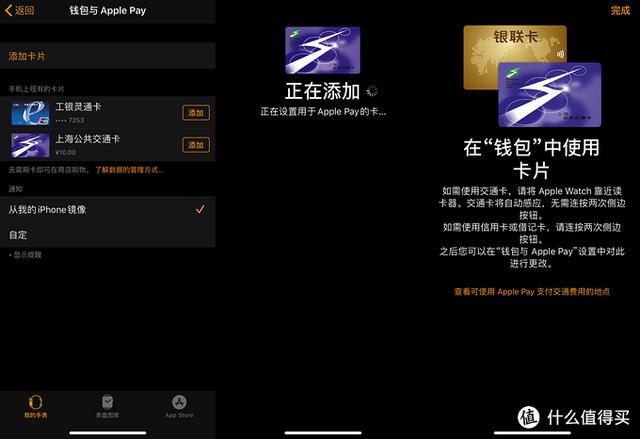 苹果手机如何添加门禁卡（手机复制门禁卡教程分享）(8)