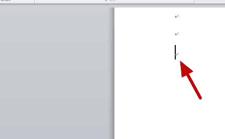 怎么删除wps文档多余的某一页（wps怎么删除多余页面最有效方法）(3)