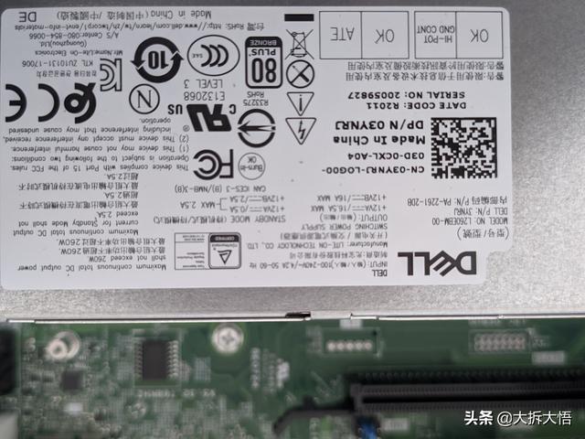 dell台式机怎么样（戴尔迷你主机7070评测）(16)