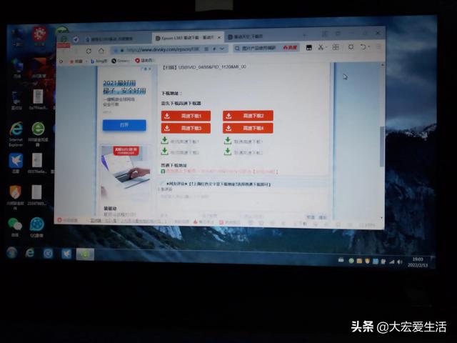打印机驱动装不上怎么办（打印机设备驱动正确安装方法）(3)