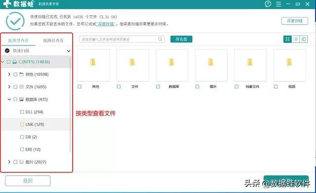 闪存卡修复的4个好用方法(sd卡无法读取怎么办)(7)