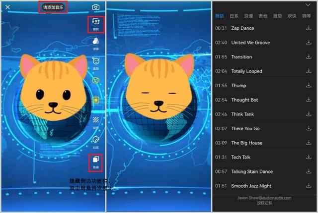 虚拟背景直播怎么弄(无门槛虚拟直播间使用方法)(3)