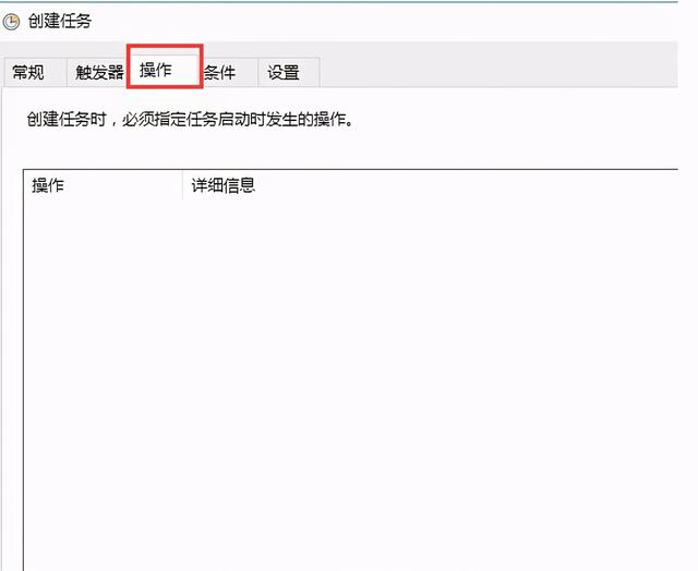 windows10如何最简单定时关机（windows10设置定时自动关机最简单方法）(4)