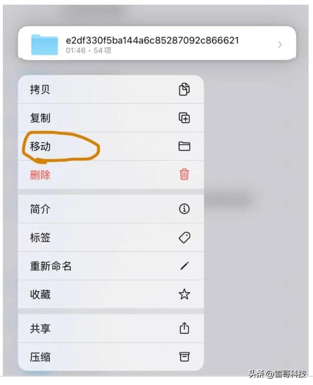 微信怎么修复聊天记录呀（免费教你找回微信聊天记录的方法）(5)