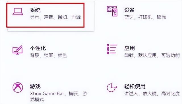 电脑怎么没有声音了这是怎么回事（电脑麦克风没声音的四种解决方法）(9)