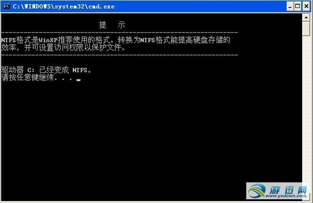 fat32转ntfs工具使用教程（fat32格式怎么转成ntfs）(3)