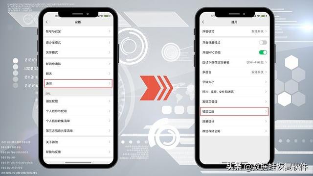 微信走步怎么开启（如何查看微信运动步数）(2)