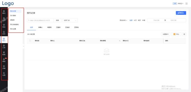 在微信上怎么开店（实体门店微信小程序在线开店流程）(10)