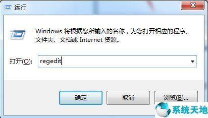 笔记本游戏不能全屏怎么样（windows7电脑玩游戏不能全屏解决方法）(1)