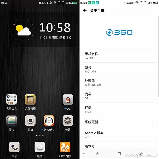 360n6pro手机怎么样(360n6 pro值得买吗)(31)