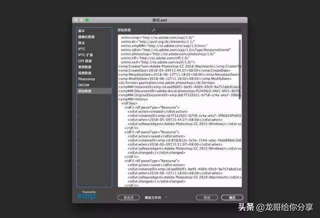 psd文件太大怎么缩小（psd文件太大打不开解决方法）(1)