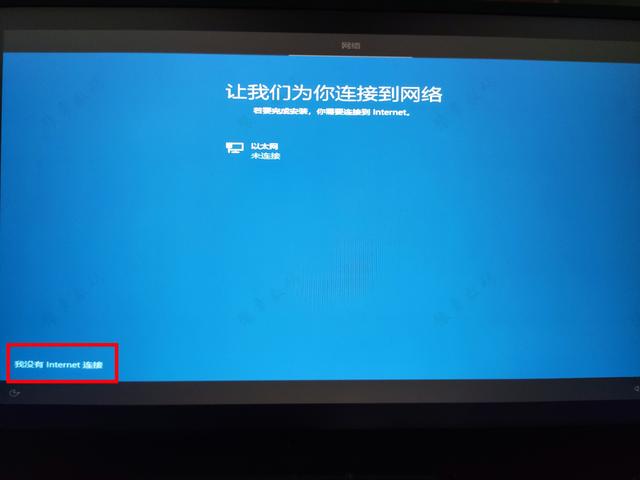 windows10安装怎么操作（WIN10官方正版系统安装教程）(20)
