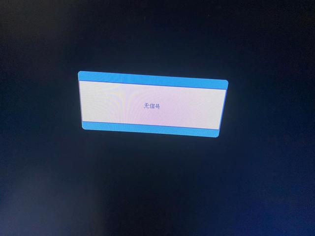 开机显示器没反应怎么回事（电脑开机无显示解决办法）(1)
